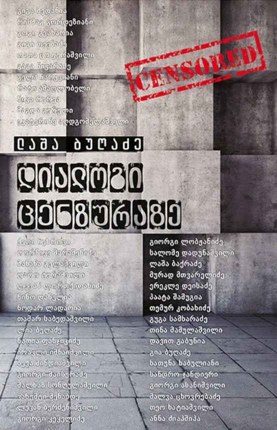 Laša Bugadze - Dialogy o cenzuře